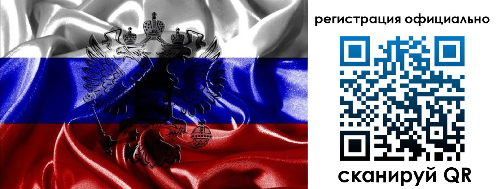 временная регистрация недорого в Артёме