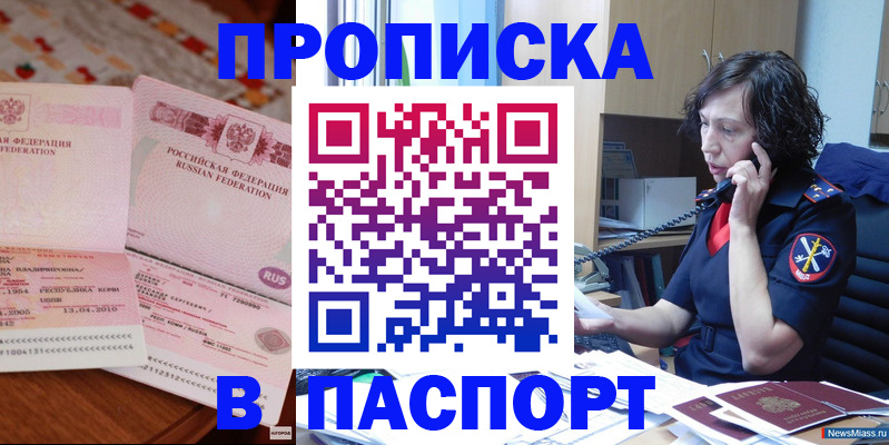 форма 3 в Артёме